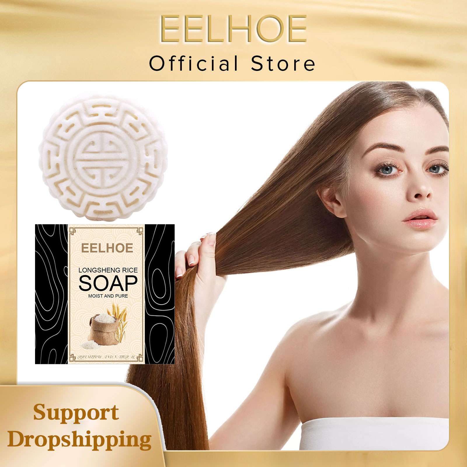 Hair Care Wavy Hair - EELHOE рис мыло шампунь ручной работы